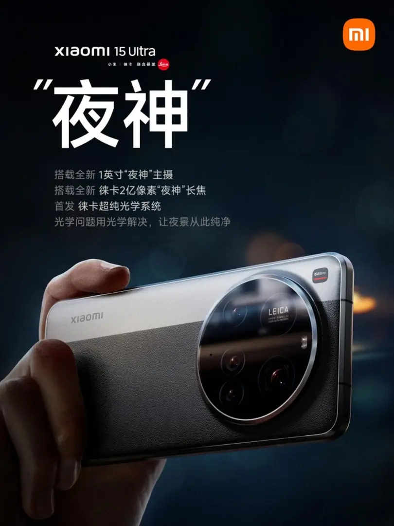 Xiaomi 15 Ultra 10 Xiaomi 15 Ultra