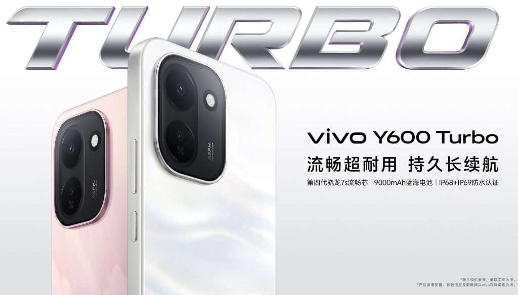 vivo Y600 Turbo mit 9.020-mAh-Akku vorgestellt 2 vivo Y600 Turbo