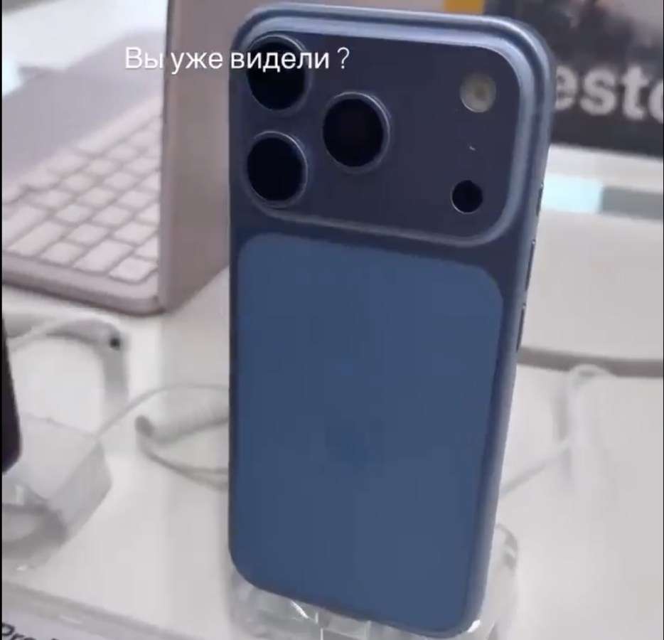 Apple iPhone 18 Pro Max
