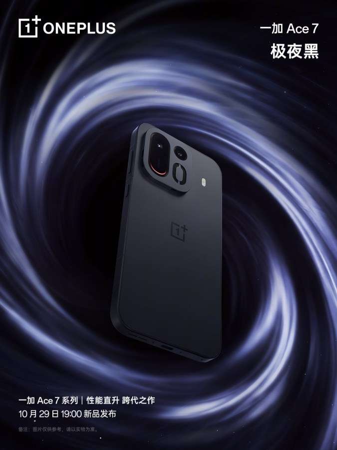 OnePlus Ace 7 und Ace 7 Pro: Das sind die Farboptionen 2 OnePlus Ace 7