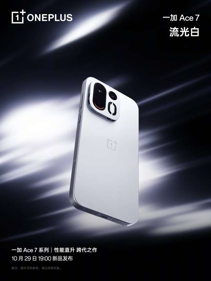 OnePlus Ace 7 und Ace 7 Pro: Das sind die Farboptionen 4 OnePlus Ace 7