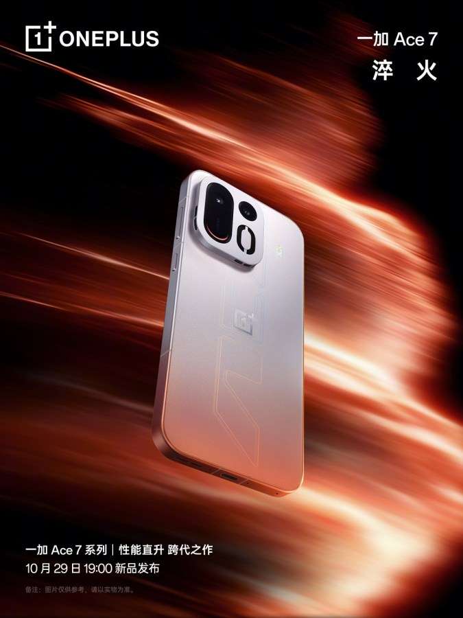 OnePlus Ace 7 und Ace 7 Pro: Das sind die Farboptionen 3 OnePlus Ace 7