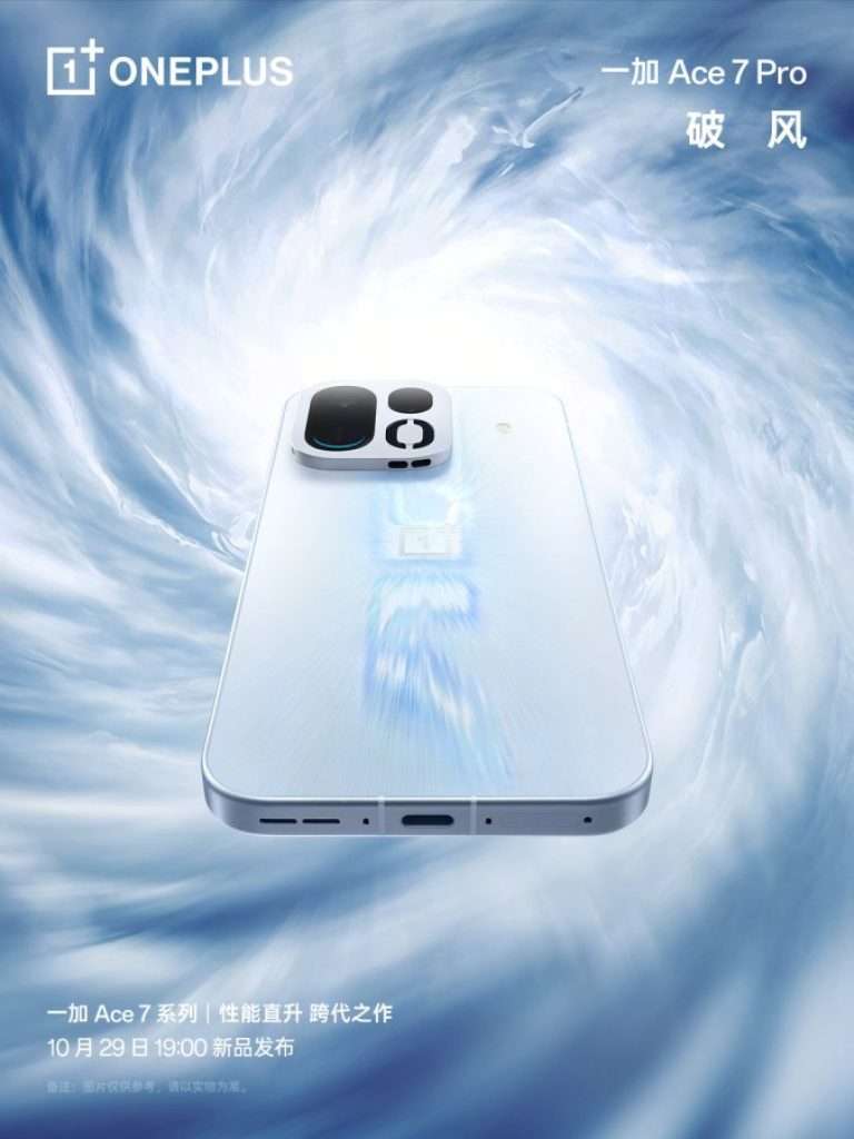 OnePlus Ace 7 und Ace 7 Pro: Das sind die Farboptionen 6 OnePlus Ace 7 Pro